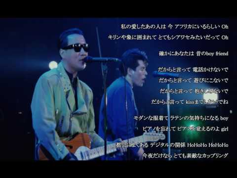 CHAGE and ASKA 　CATCH &RELEASE