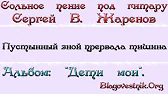 Улучшенный Вариант