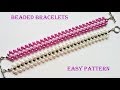 How to make fancy pearls bracelets. A Christmas gift idea 🎅🎅