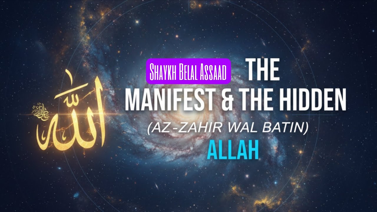 The manifest & The Hidden (Az-zahir wal Batin) | Shaykh Belal Assaad