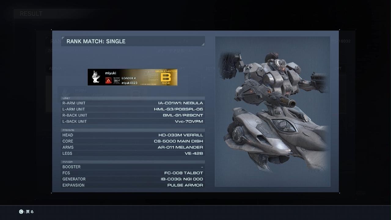 Ninja Rma Unit ARMORED CORE VI 】Ninja Build | Unit 9071 Combat Log - YouTube