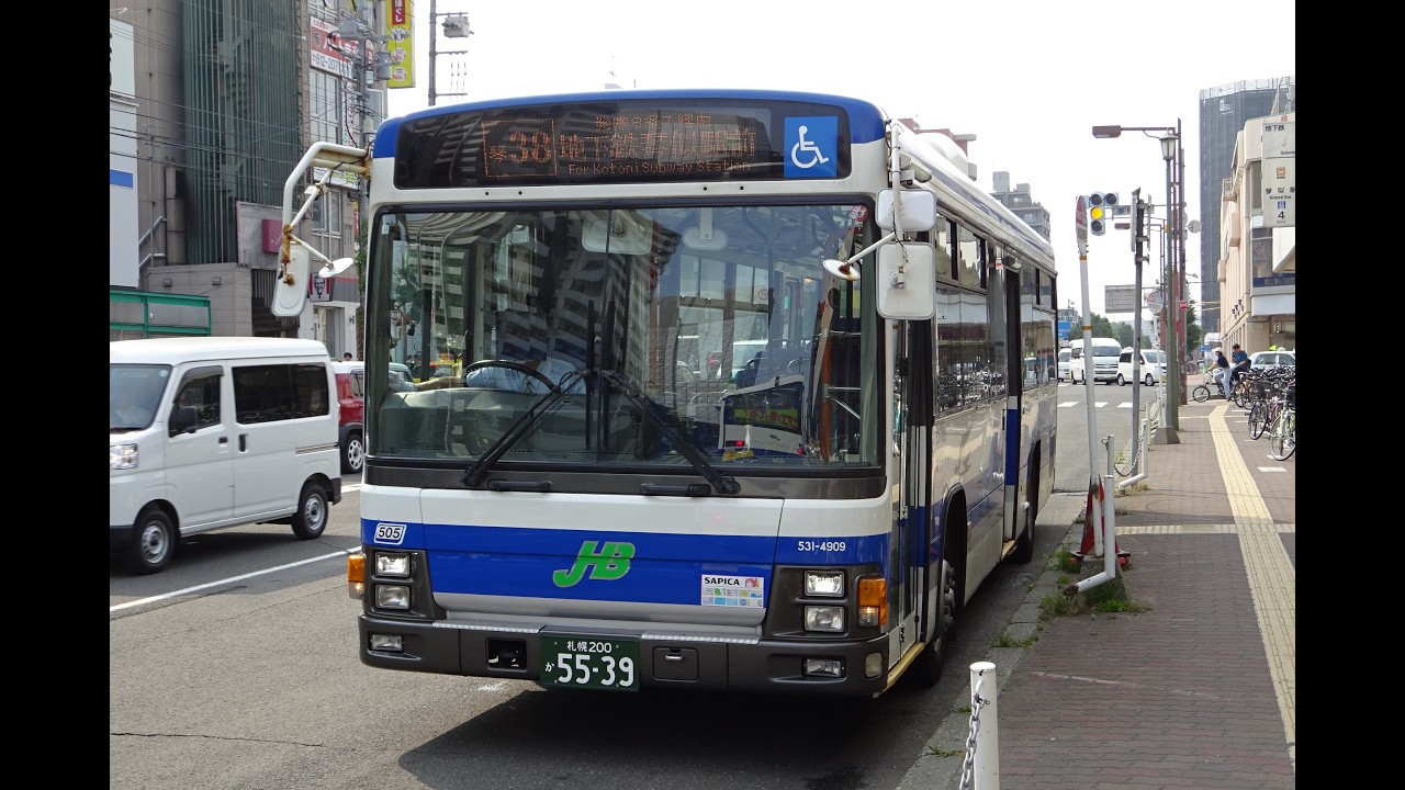 ジェイ・アール北海道バス 531-4909 宮の沢駅前→地下鉄琴似駅前 琴38番 2004年式
