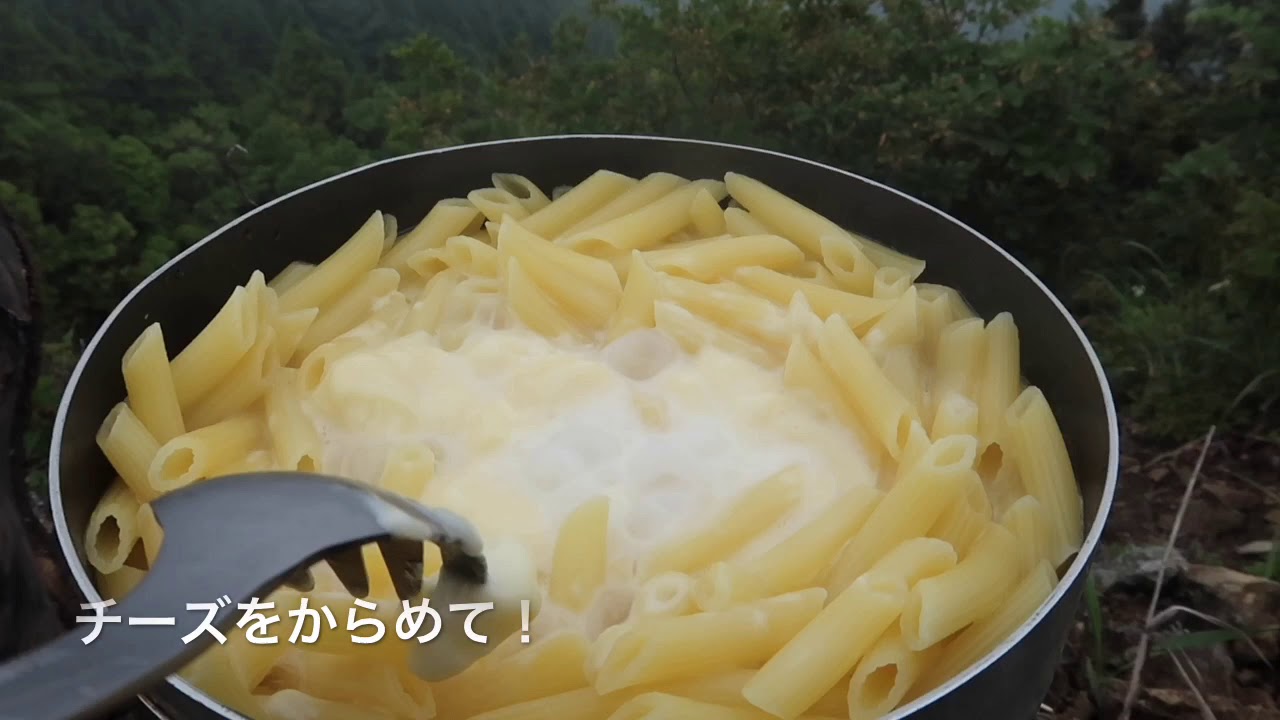 山ごはん カマンベール入チーズパスタ 南阿蘇 Youtube