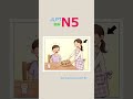 JLPT N5 Choukai Real Test聴解テスト#jlptN5 #choukai #japanese