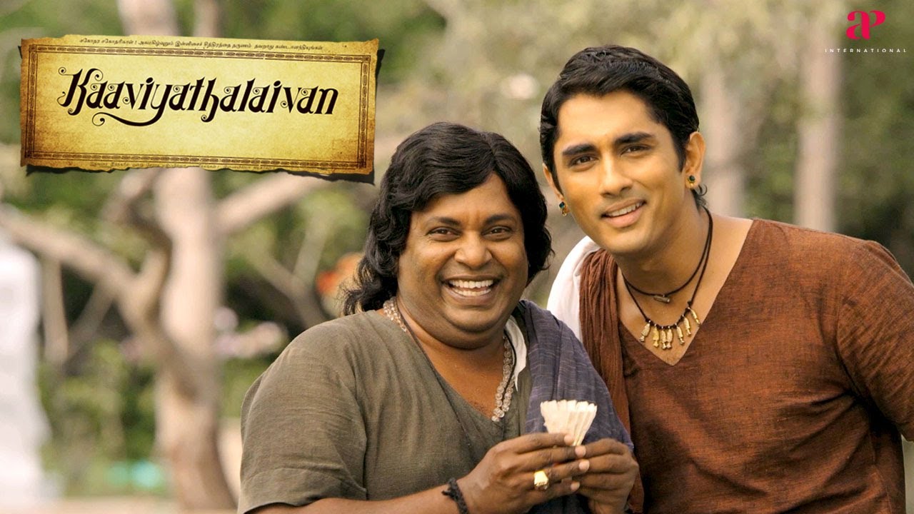 Kaaviya Thalaivan Movie Scenes | Prithviraj's heart sank at his master's words | Siddharth