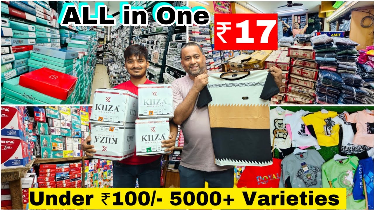 Biggest Garments Wholesaler in Badabazar kolkata