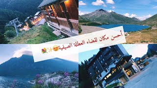 Vlog Summer Holiday - les Alpes un paradis sur terre - رحلتي إلى جبال الألب 