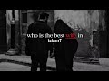 Who is the best wife in Islam? || Lessons from the Prophet (PBUH) || That Every Husband Should Know