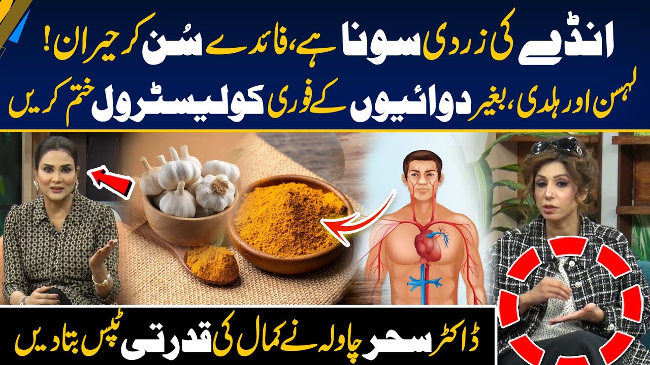 “Control Cholesterol Naturally