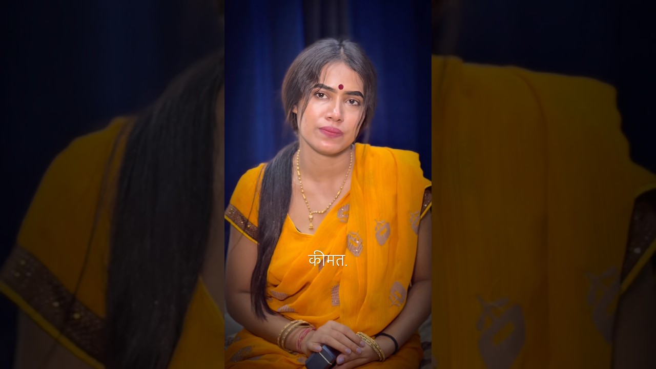 कीमत.❤️ #value #mother #dark #shorts