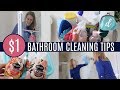 $1 CLEANING TIPS! 💙 Bathroom Deep Clean & Organize with Me (feat. Renuzit)