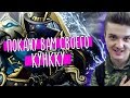 АЛОХА ПОКАЗАЛ СВОЕГО KUNKKA / НЕ ИГРАЛ НЕСКОЛЬКО ЛЕТ / ALOHADANCETV