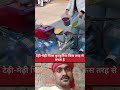 तेरी मेरी चिप्स कुरकुरे#reaction #phonk #phonkmusic #facts