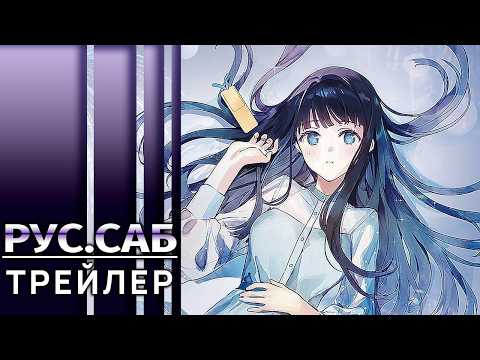 Тизер (AniMeow) Субтитры