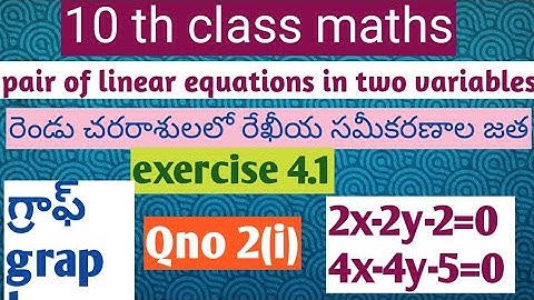Pair of linear equations in two variables.... రెండు చరరాశులలో రేఖీయ సమీకరణాల జత..