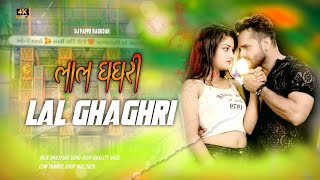 Lal Ghagri Bhojpuri Dj Song 2025 Khesari Lal Robot Electro Dance Mix  Dj Pappu Bagodar