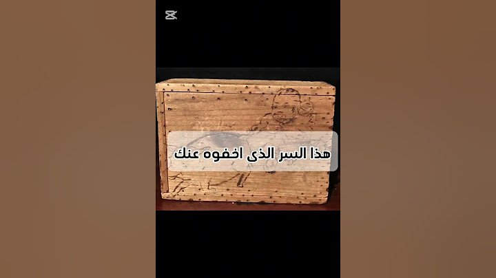 هل تجرؤ على معرفة ما حدث فى روانوك ؟!! حالة اختفاء جماعى مخيفة# غامض #croatoan
