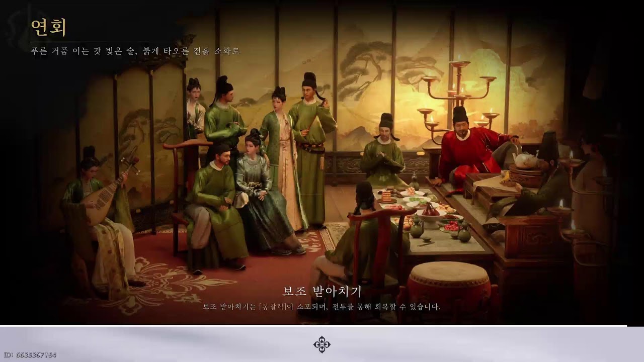 연운 논검 무아 심해