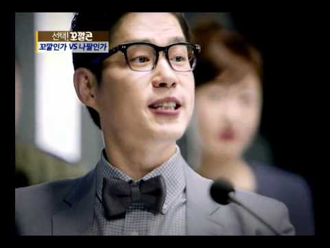 Yoo Jun-sang Kkokkalcon Commercial (Kkokkal vs. Trumpet)_30 seconds