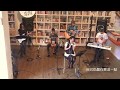 2017/5/20-羽懿音(ハイネ)-Trace Millennium Road (T.M.Revolution COVER)