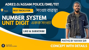 NUMBER SYSTEM | UNIT DIGIT | DETAILED DISCUSSION | ASSAM POLICE | APSC | TET #assampolice