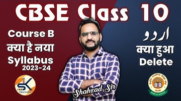 CBSE Urdu Complete Syllabus For Class 10th Course B 2023-24 #cbse