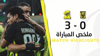 ملخص مباراة الاتحاد 3 × 0 أجمك الأوزبكي دوري أبطال آسيا 24-2023 | Al Ittihad × FK AGMK highlight