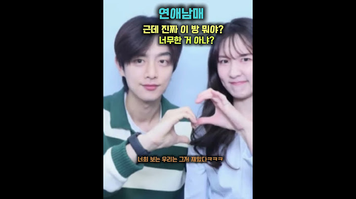#연애남매 #최종커플 #재형 #주연 #지원 #철현 #용우 #초아 #현커 #윤재 #용우 #세승 #mysiblingsromance