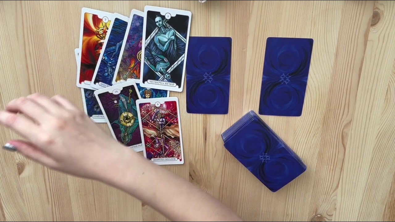 Друг или нечто большее? Расклад на картах Таро