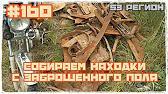 КОП 53 регион