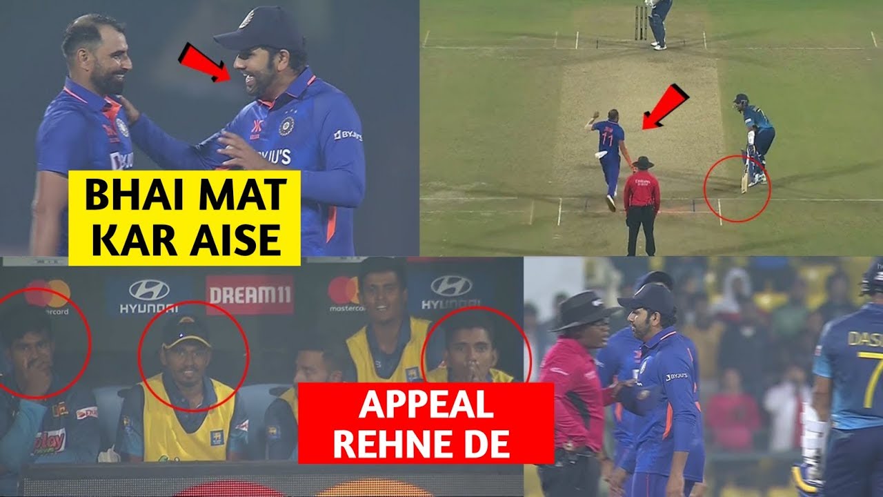 Rohit Sharma Angry On shami After Mankad Of Dasun Shanaka In India Vs Srilanka Match