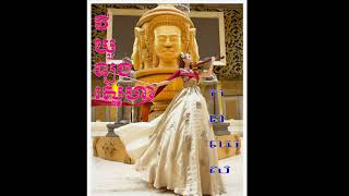 វយឡង សនហ