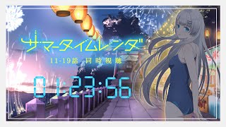 彩華すゞり / Iroha Suzuriの配信のサムネイル画像