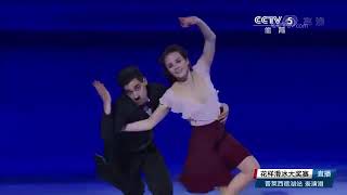 Anna CAPPELLINI / Luca LANOTTE &quot;Skate&quot; America&quot; 2017