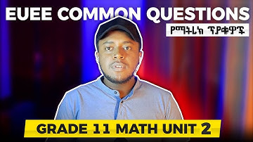 Ethiopian Grade 11 Math Unit 2 | EUEE Common Questions | Matrik Exam | Dynamic Tutor