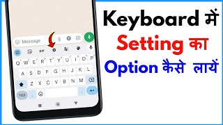 Keyboard Me Setting Ka Option Kaise Laye | Keyboard Settings Option Not Showing by Star X Info 130 views 2 days ago 1 minute, 43 seconds