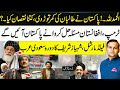 How pakistan Breaks the Taliban Back.? | Trump Take notoce of Pak-Afgan Issue | Rao Awais Vlogs