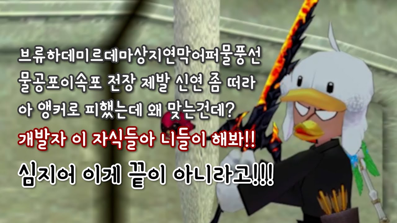 [Мабиноги] Как вообще происходят сражения?