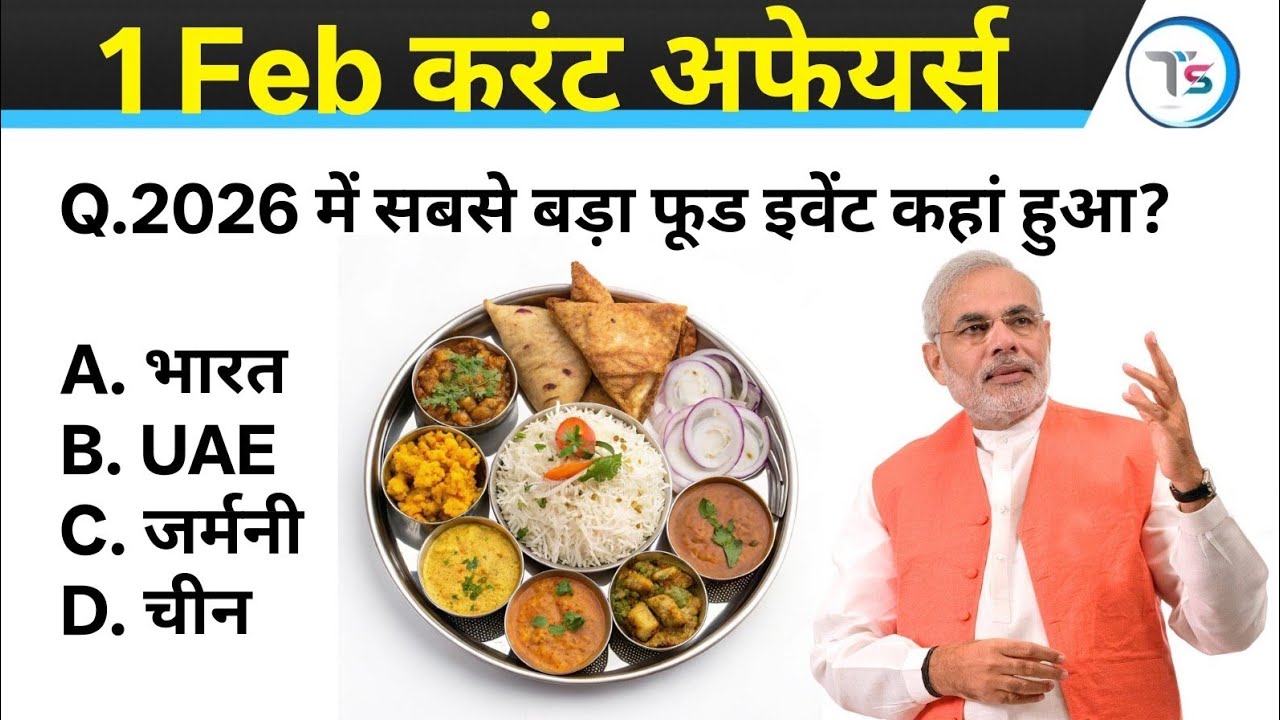 1 February 2026 Current Affairs Today | Today Current Affairs | Daily Current Affairs |Current GK