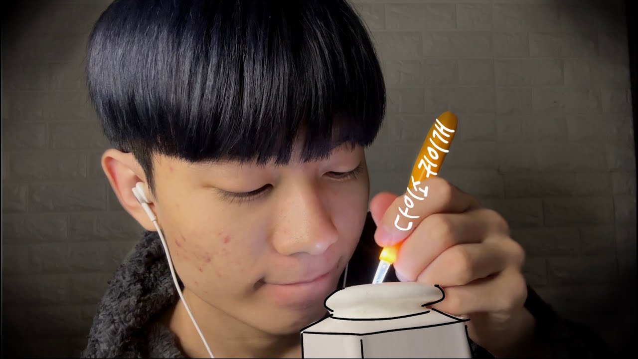 다이소 귀이개로 귀 파기 - 마루ASMR