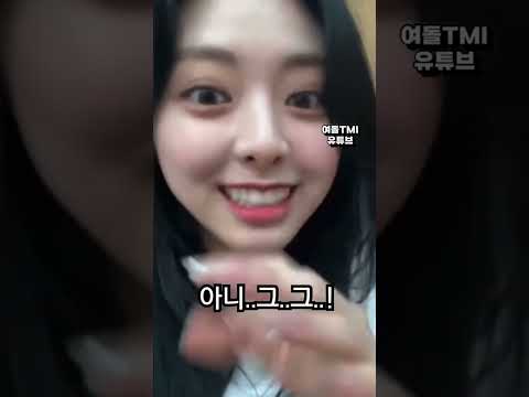여돌 말실수 대참사 모음 top6