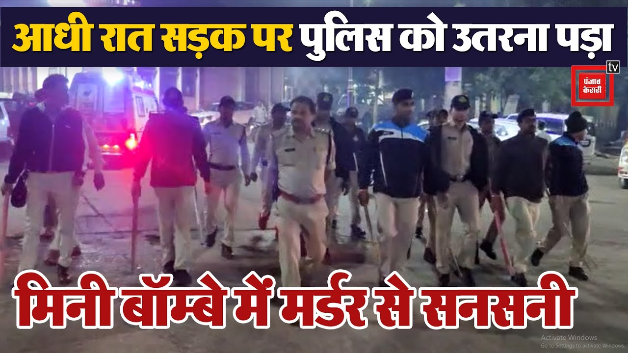 इंदौर : दिवाली की रात मर्डर से फैली सनसनी..2 पक्षों में जमकर विवाद हुआ, एक की हत्या 7 घायल