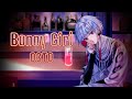 【期間限定一般公開】Bunny Girl / オクト ソロVer. (#海渡翼)【歌ってみた】