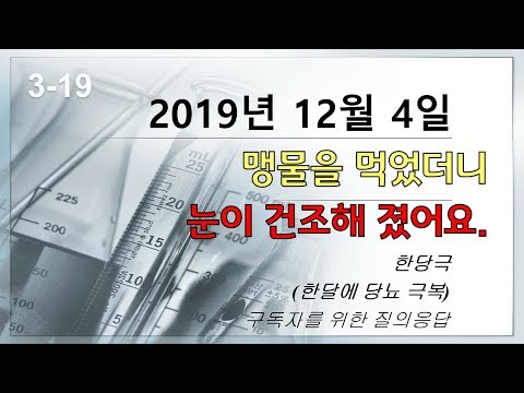 식후2시간혈당