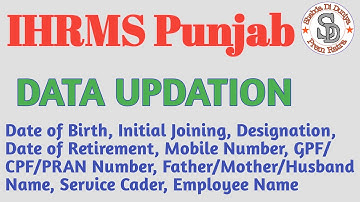 employee data updation on ihrms punjab | DOB and Other Miscellaneous Updations Under iHRMS