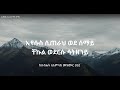 ኢየሱስ ሲጠራህ ወደ ሰማይ