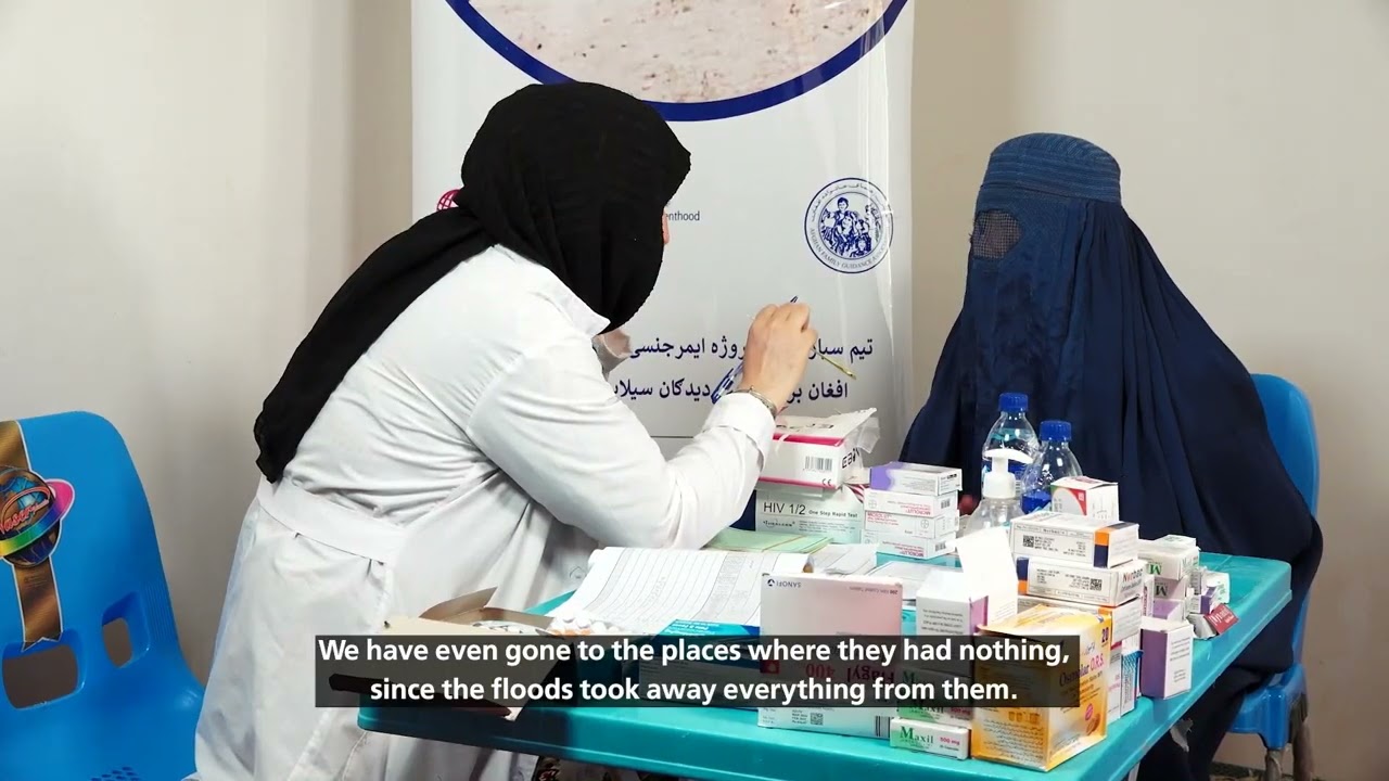 Baghlan Project Documentary