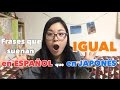 6 FRASES que suenan igual en ESPAÑOL que en JAPONÉS!!! La Esponesa #41