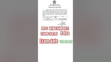 BPSC ITI VICE PRINCIPAL EXAM DATE CHANGE #shorts #viral #trending #bpscexam2025 #bpsc