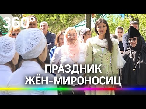 Православный праздник широко отметили в трёх монастырях Подмосковья